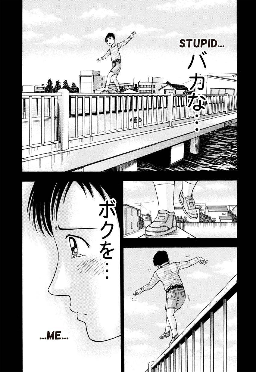 Read S+M chapter 219 image 14 on Lezhin