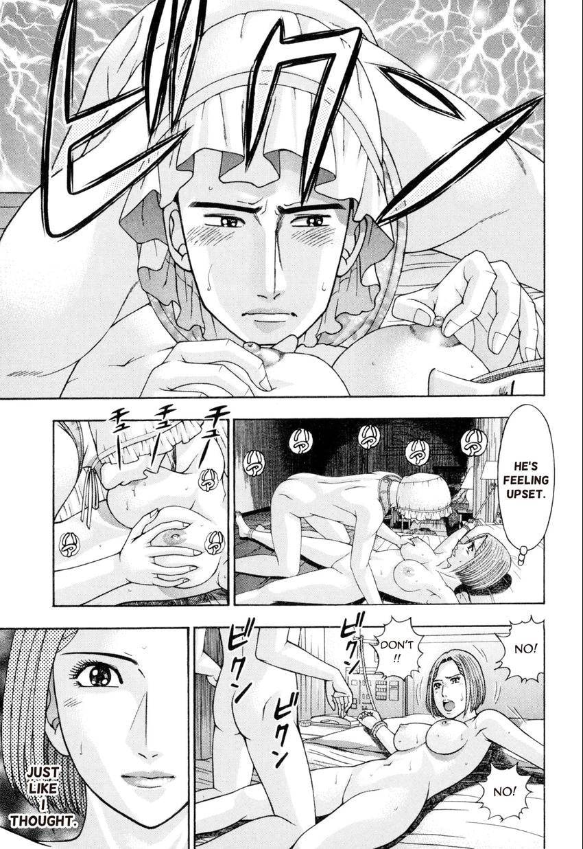 Read S+M chapter 219 image 16 on Lezhin