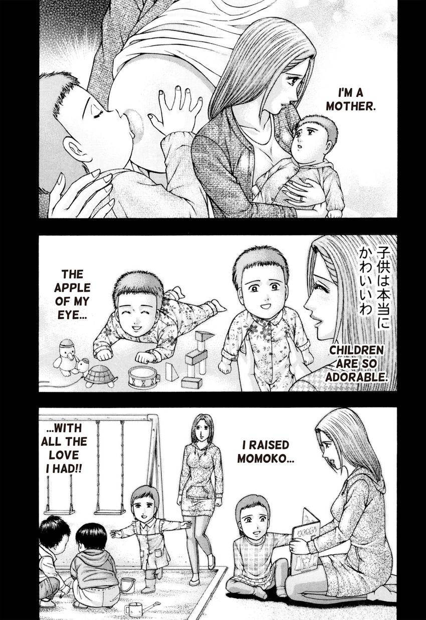 Read S+M chapter 219 image 17 on Lezhin