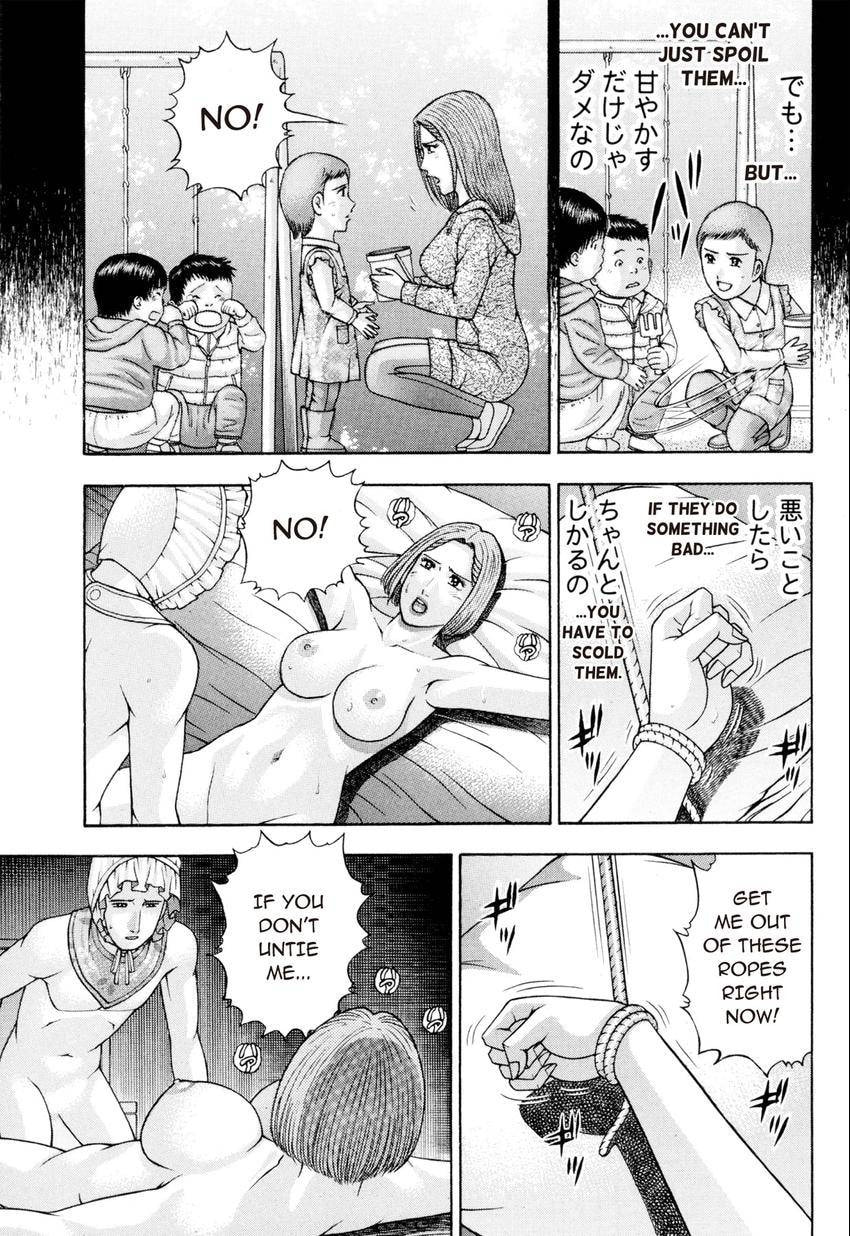 Read S+M chapter 219 image 18 on Lezhin