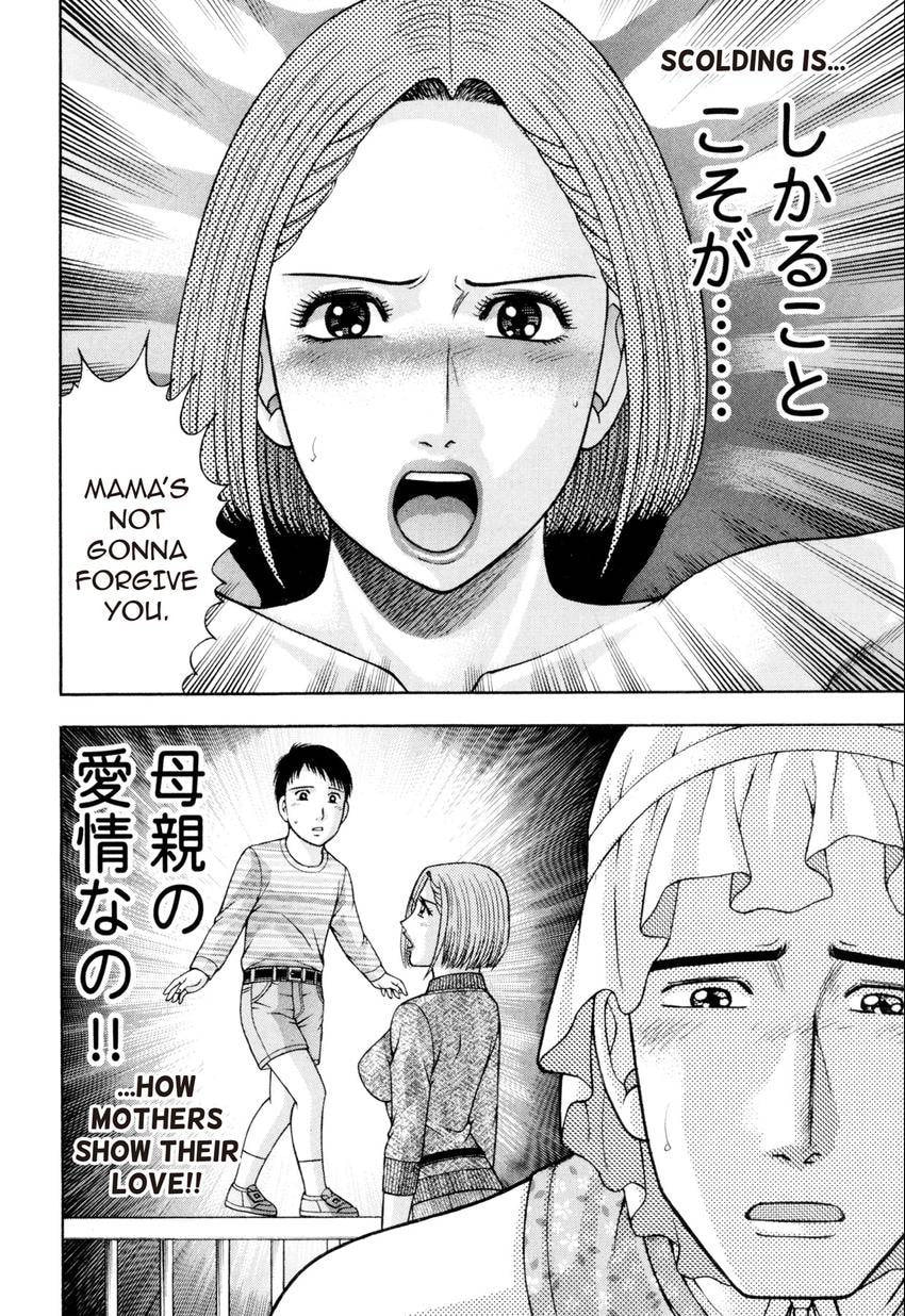 Read S+M chapter 219 image 19 on Lezhin