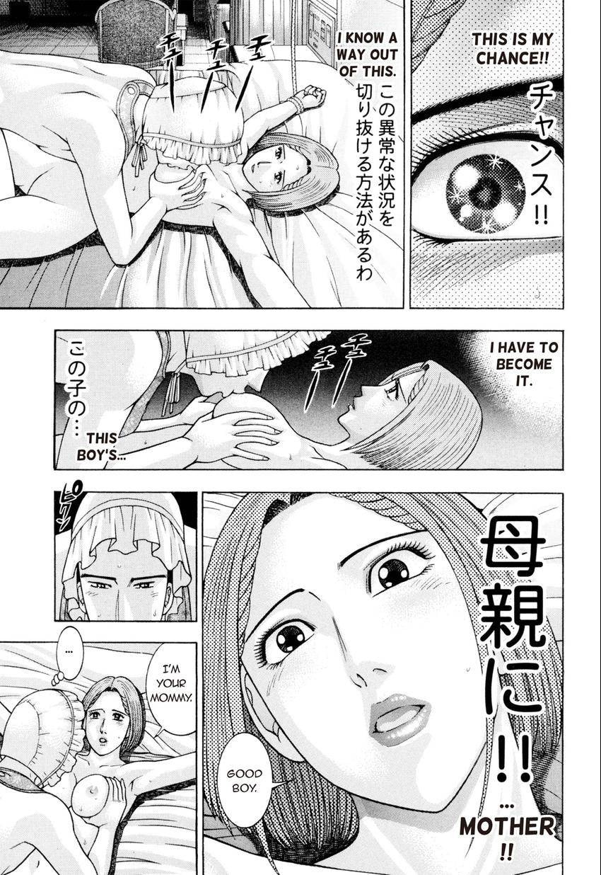 Read S+M chapter 219 image 2 on Lezhin