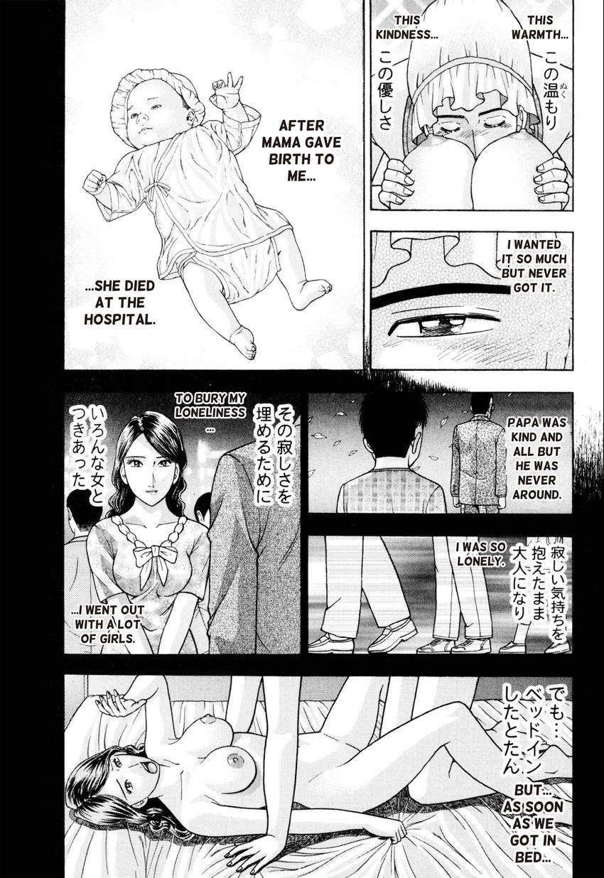 Read S+M chapter 219 image 4 on Lezhin