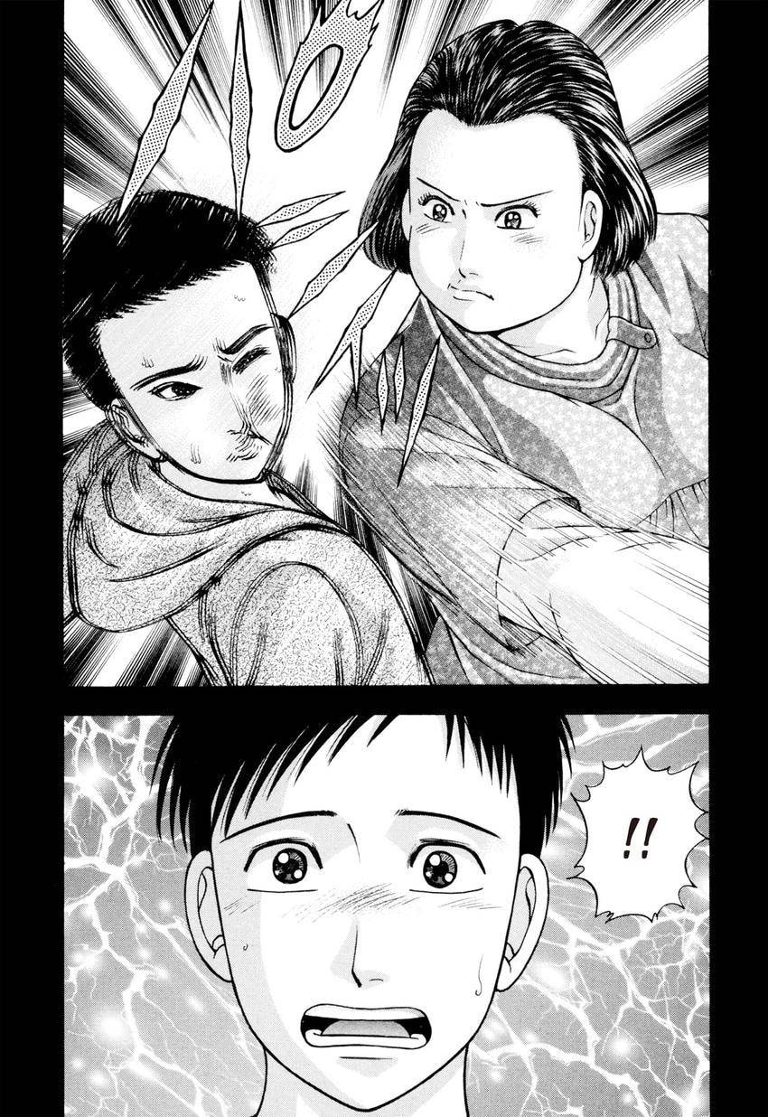 Read S+M chapter 219 image 9 on Lezhin