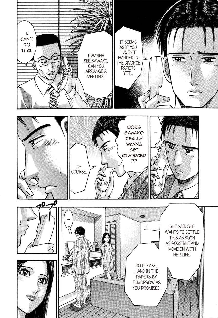 Read S+M chapter 22 image 105 on Lezhin