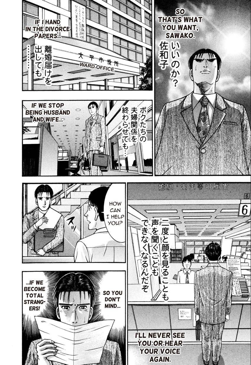 Read S+M chapter 22 image 107 on Lezhin
