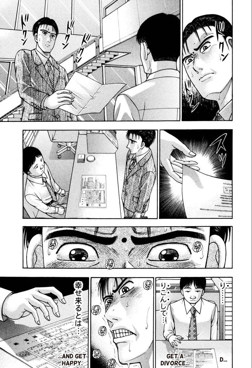 Read S+M chapter 22 image 108 on Lezhin