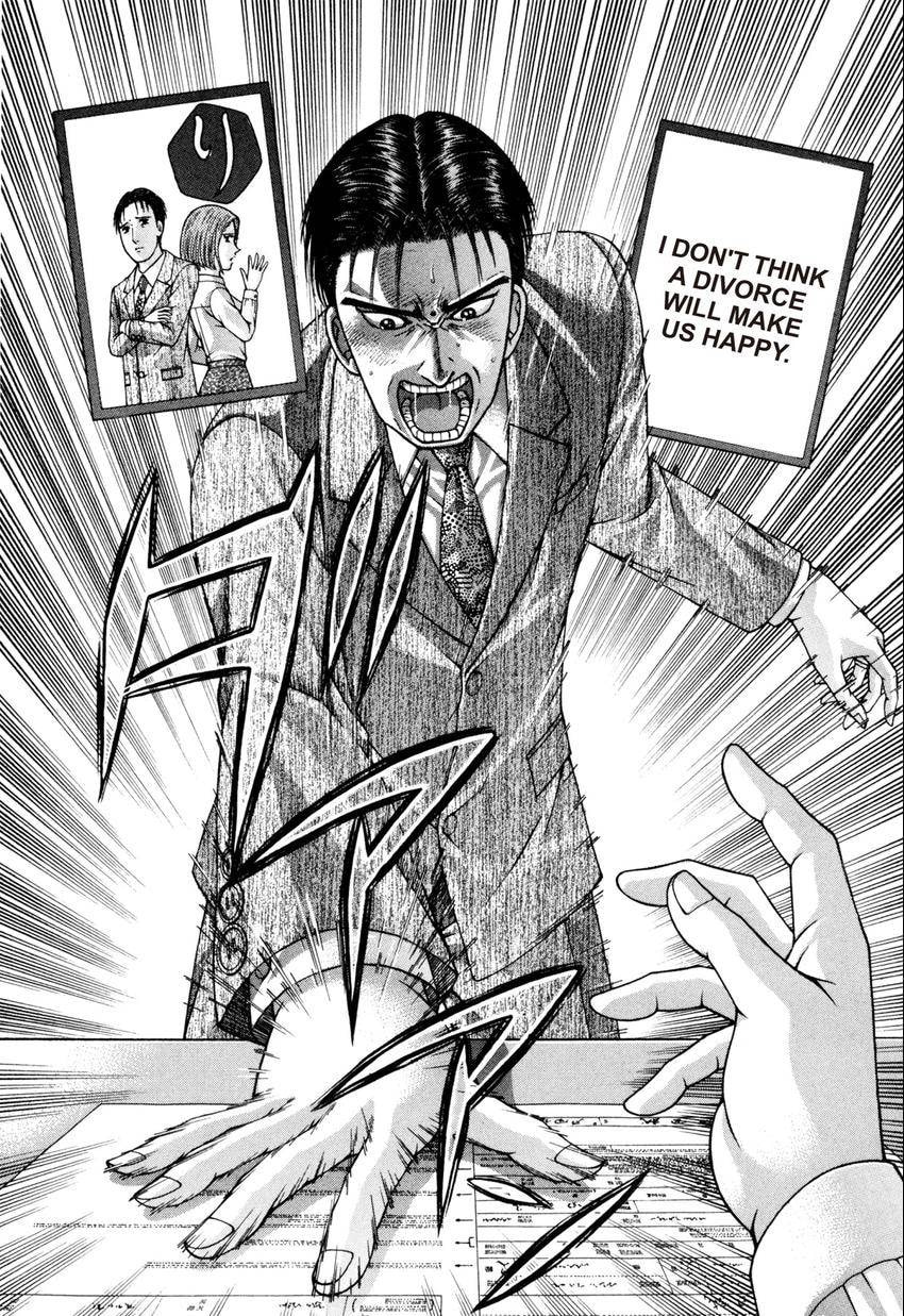 Read S+M chapter 22 image 109 on Lezhin