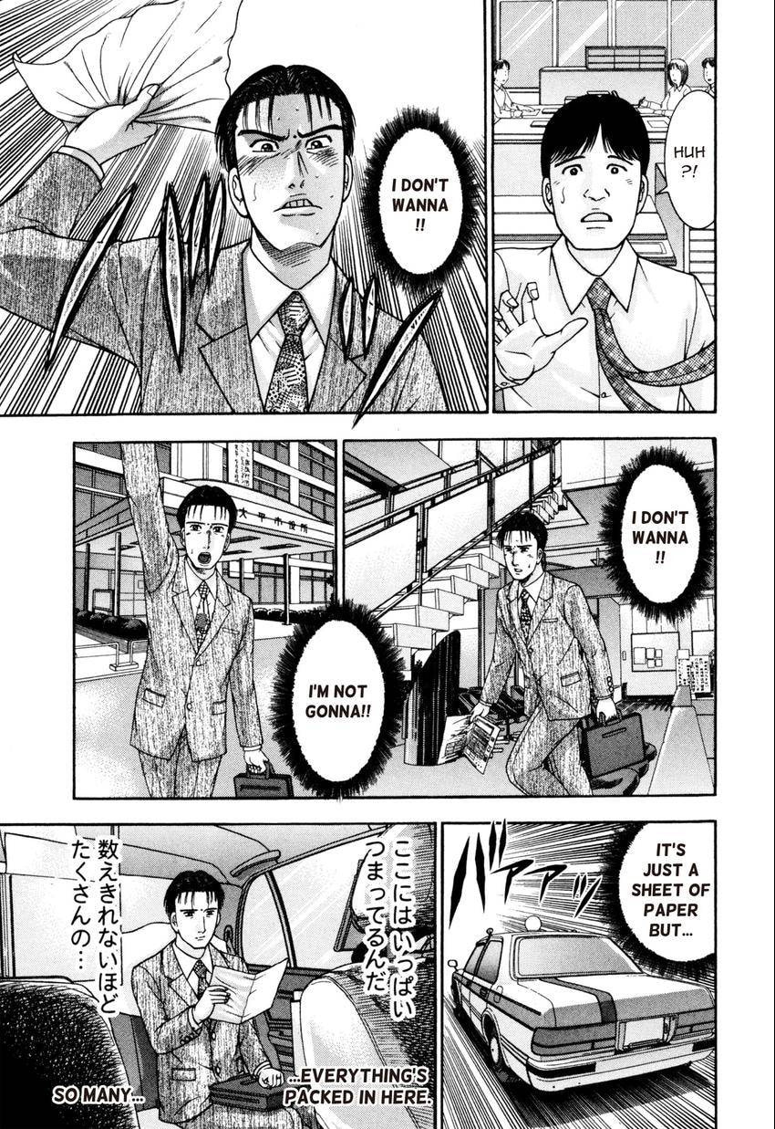 Read S+M chapter 22 image 110 on Lezhin