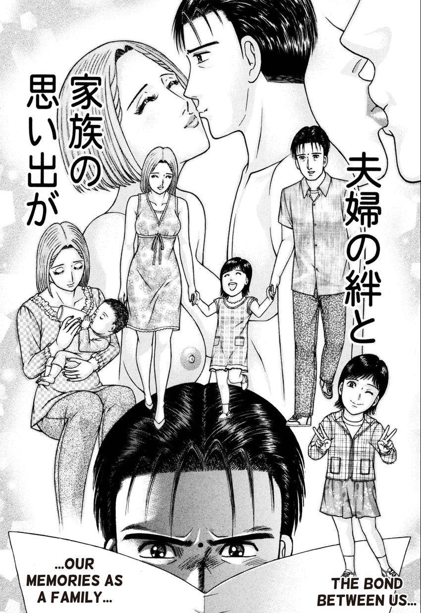 Read S+M chapter 22 image 111 on Lezhin