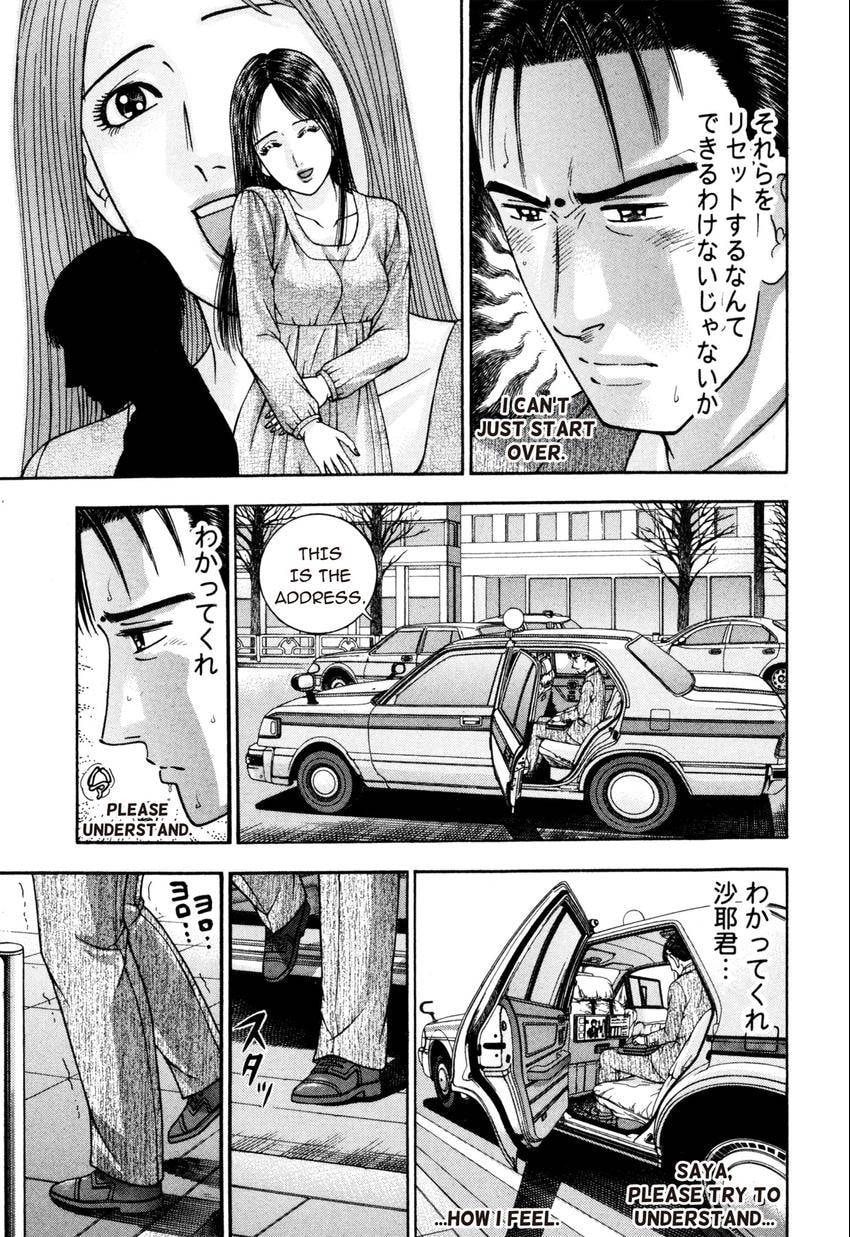 Read S+M chapter 22 image 112 on Lezhin