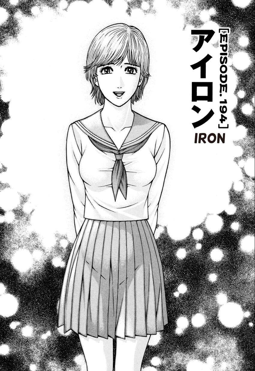 Read S+M chapter 22 image 117 on Lezhin