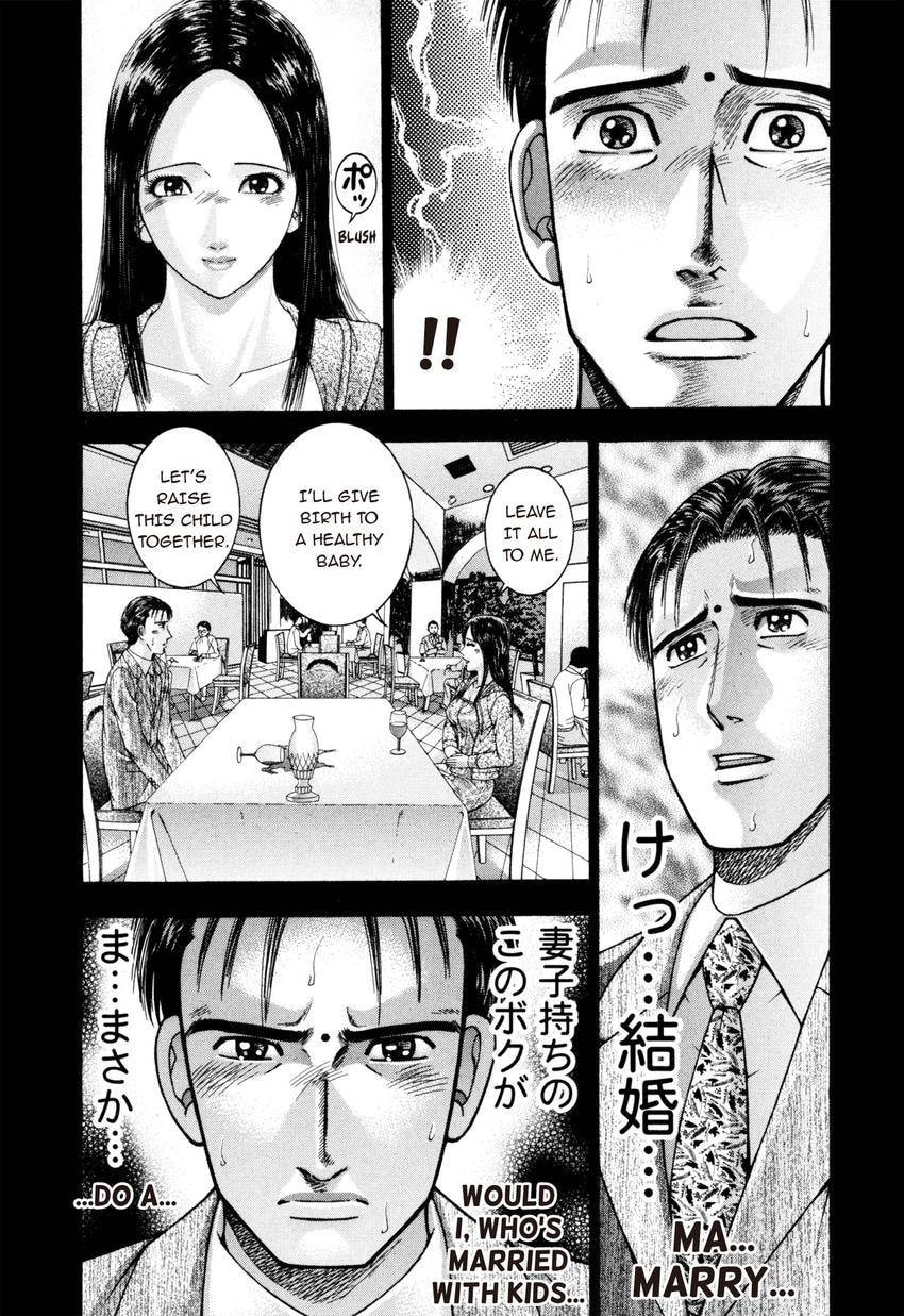 Read S+M chapter 22 image 12 on Lezhin