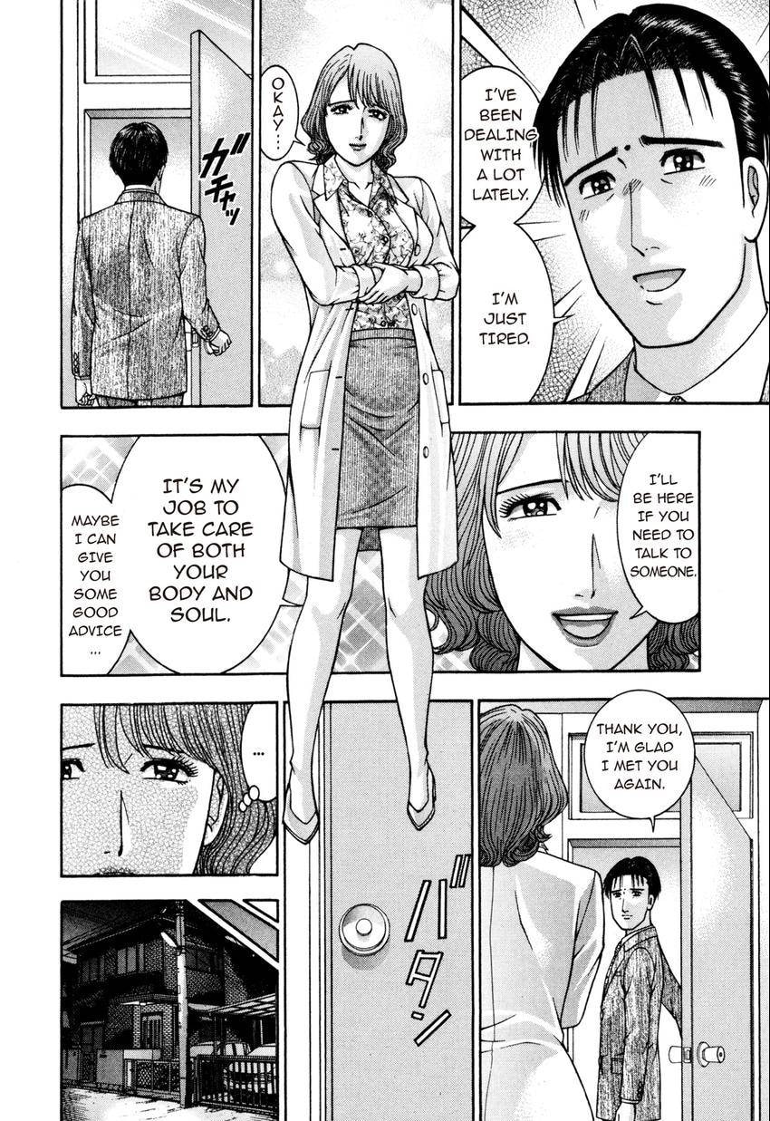 Read S+M chapter 22 image 121 on Lezhin