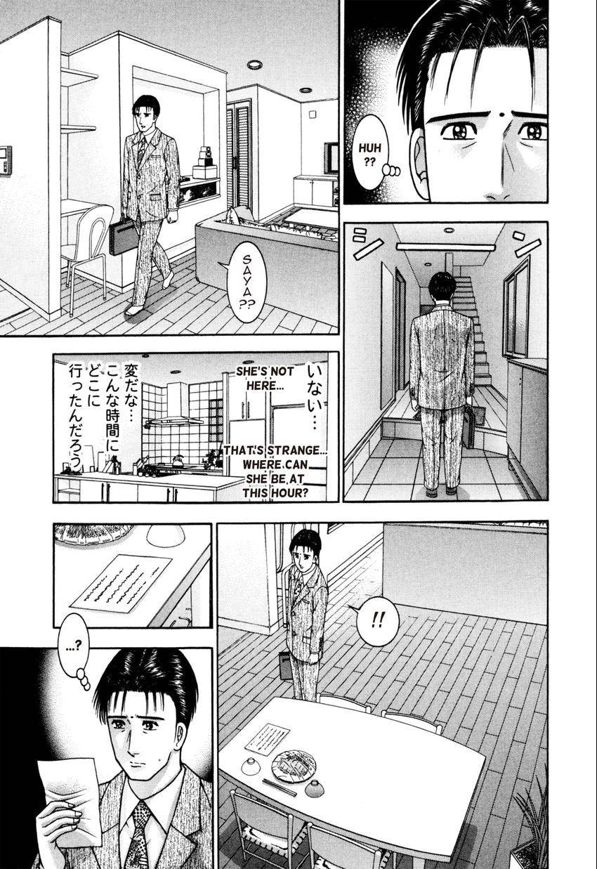 Read S+M chapter 22 image 122 on Lezhin