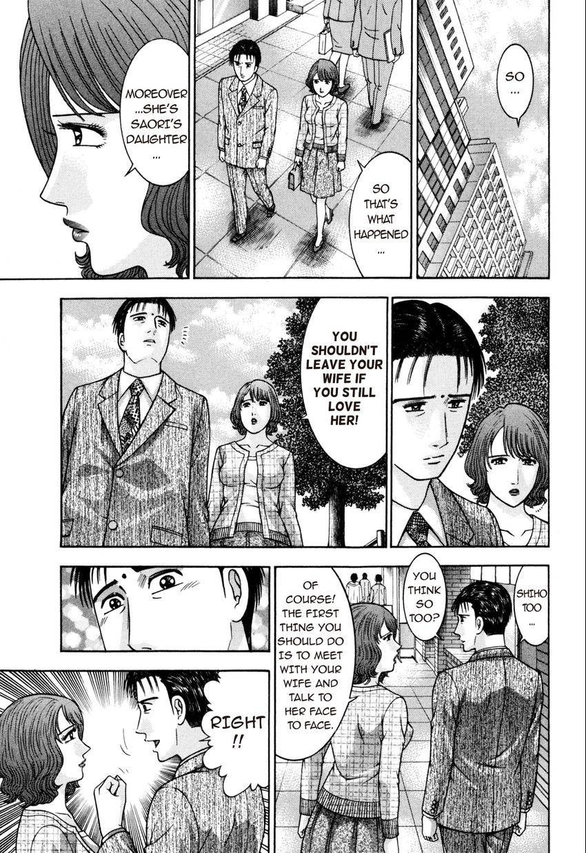 Read S+M chapter 22 image 130 on Lezhin