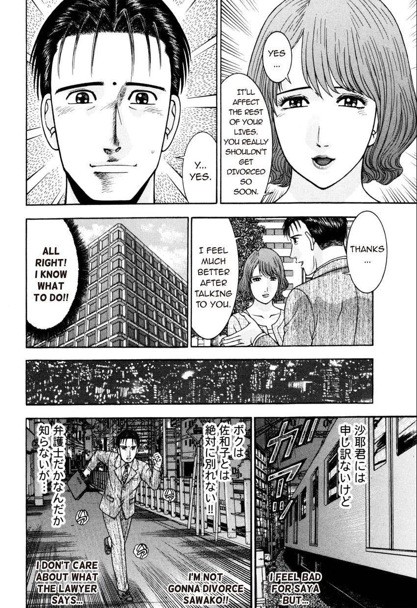 Read S+M chapter 22 image 131 on Lezhin
