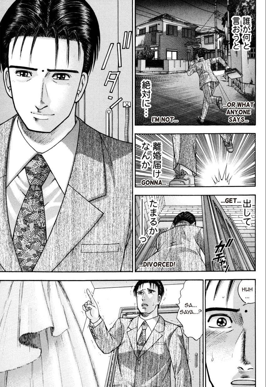 Read S+M chapter 22 image 132 on Lezhin