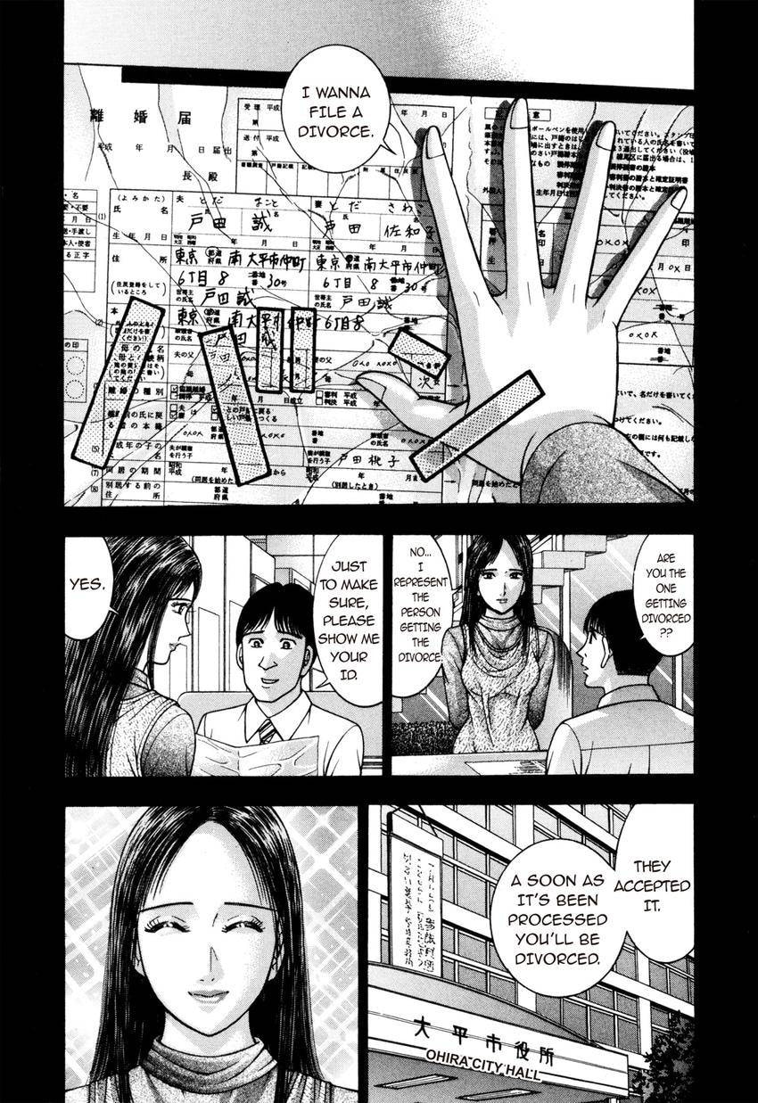 Read S+M chapter 22 image 138 on Lezhin