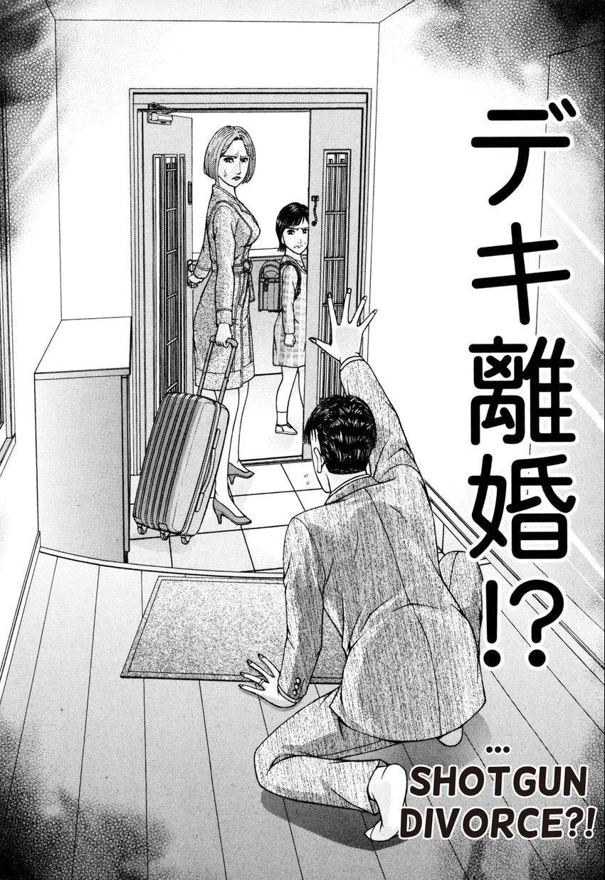 Read S+M chapter 22 image 15 on Lezhin