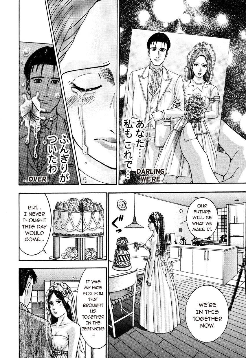 Read S+M chapter 22 image 151 on Lezhin