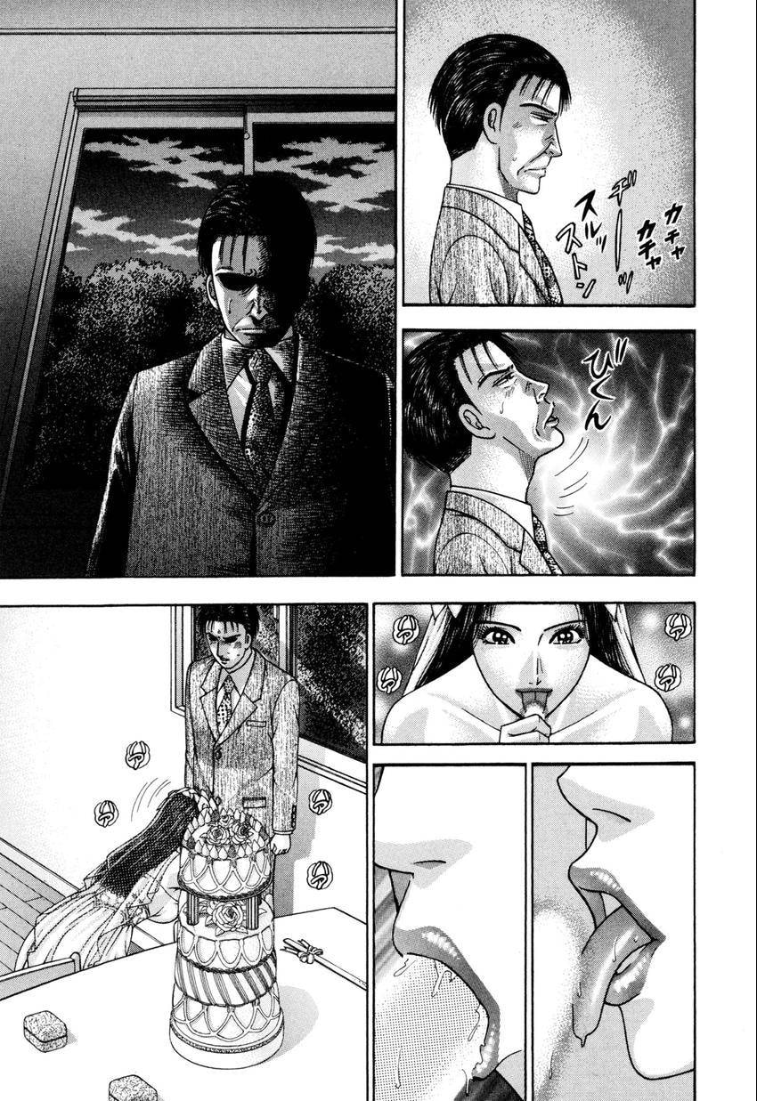 Read S+M chapter 22 image 154 on Lezhin