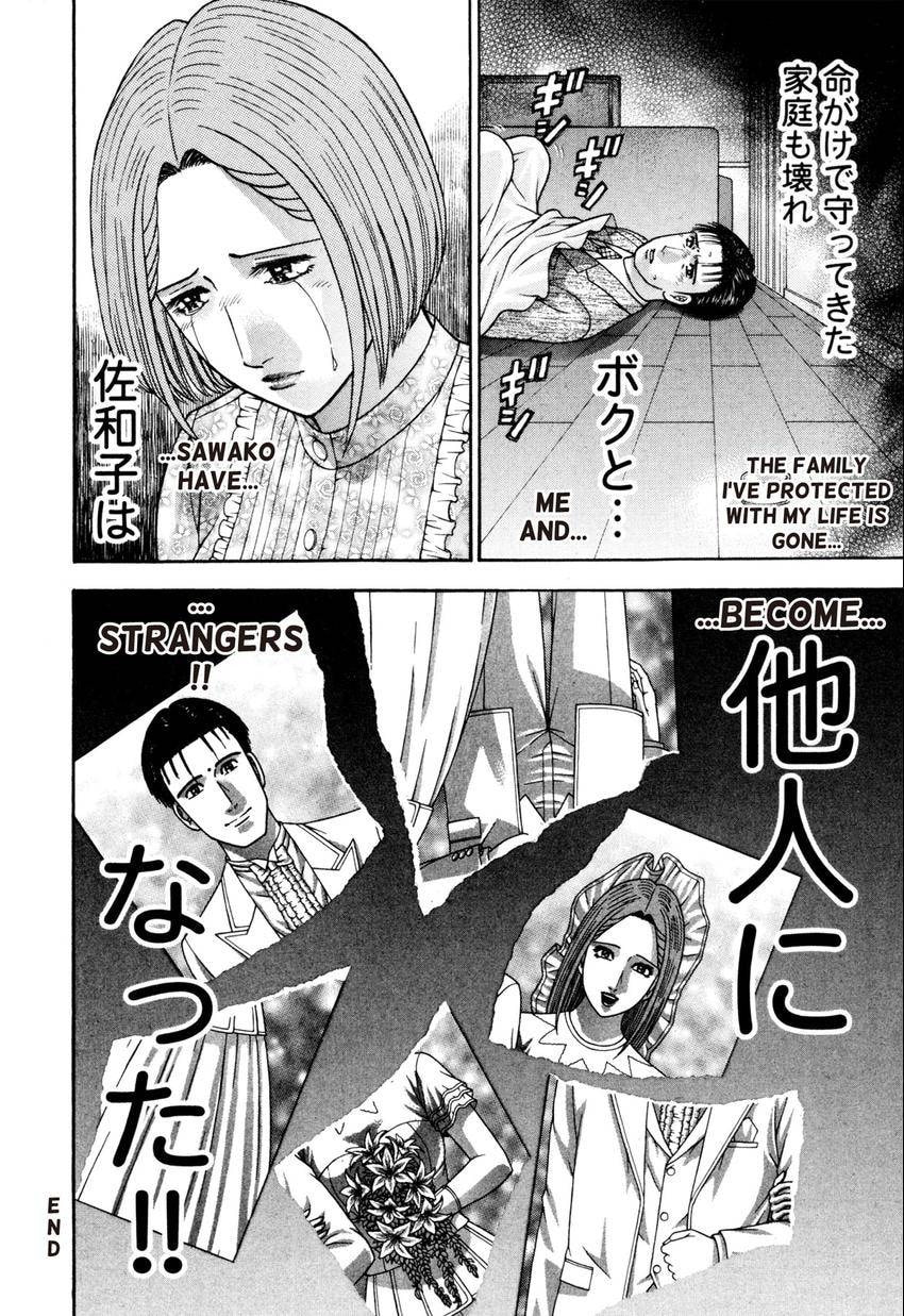 Read S+M chapter 22 image 159 on Lezhin
