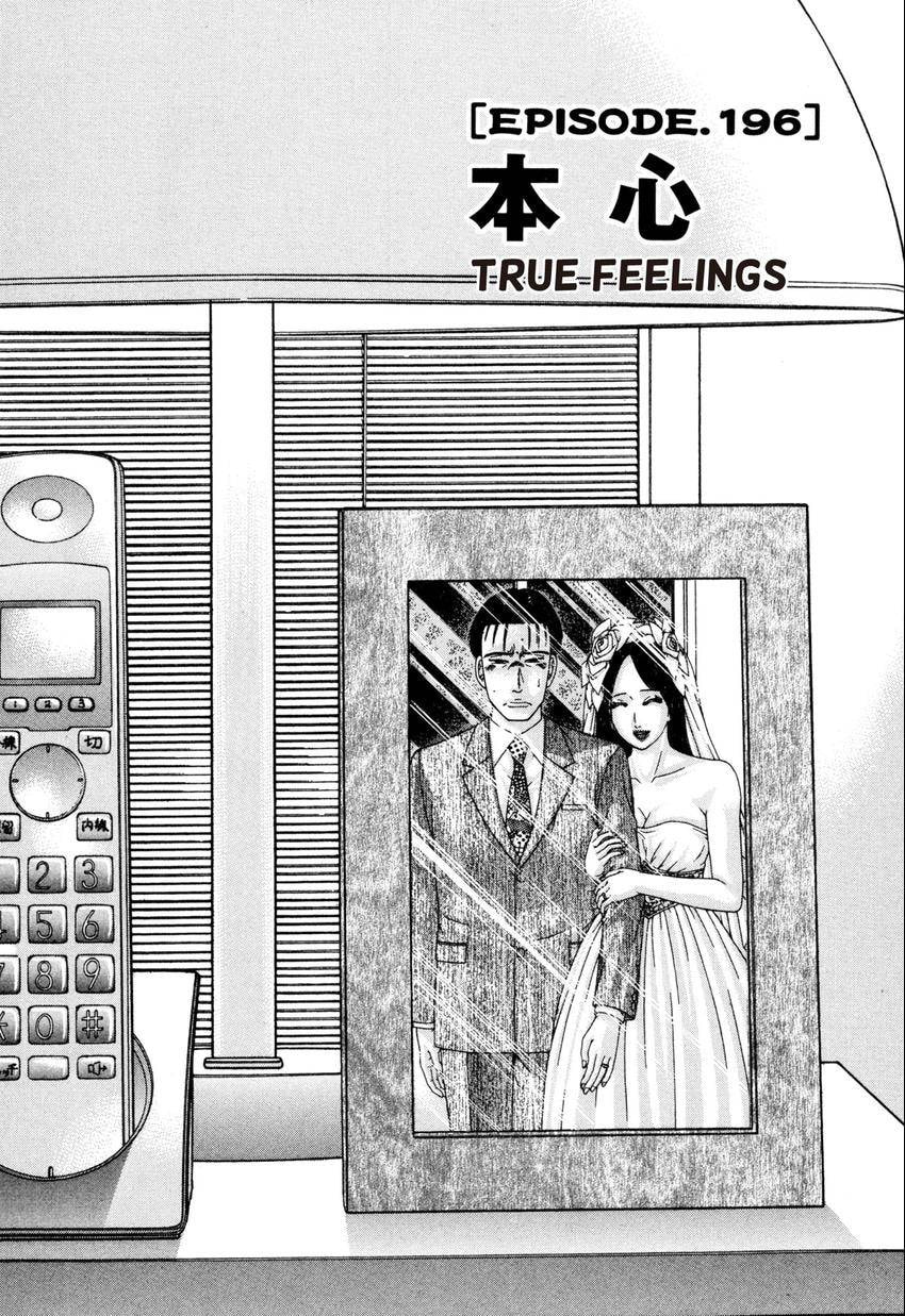 Read S+M chapter 22 image 161 on Lezhin