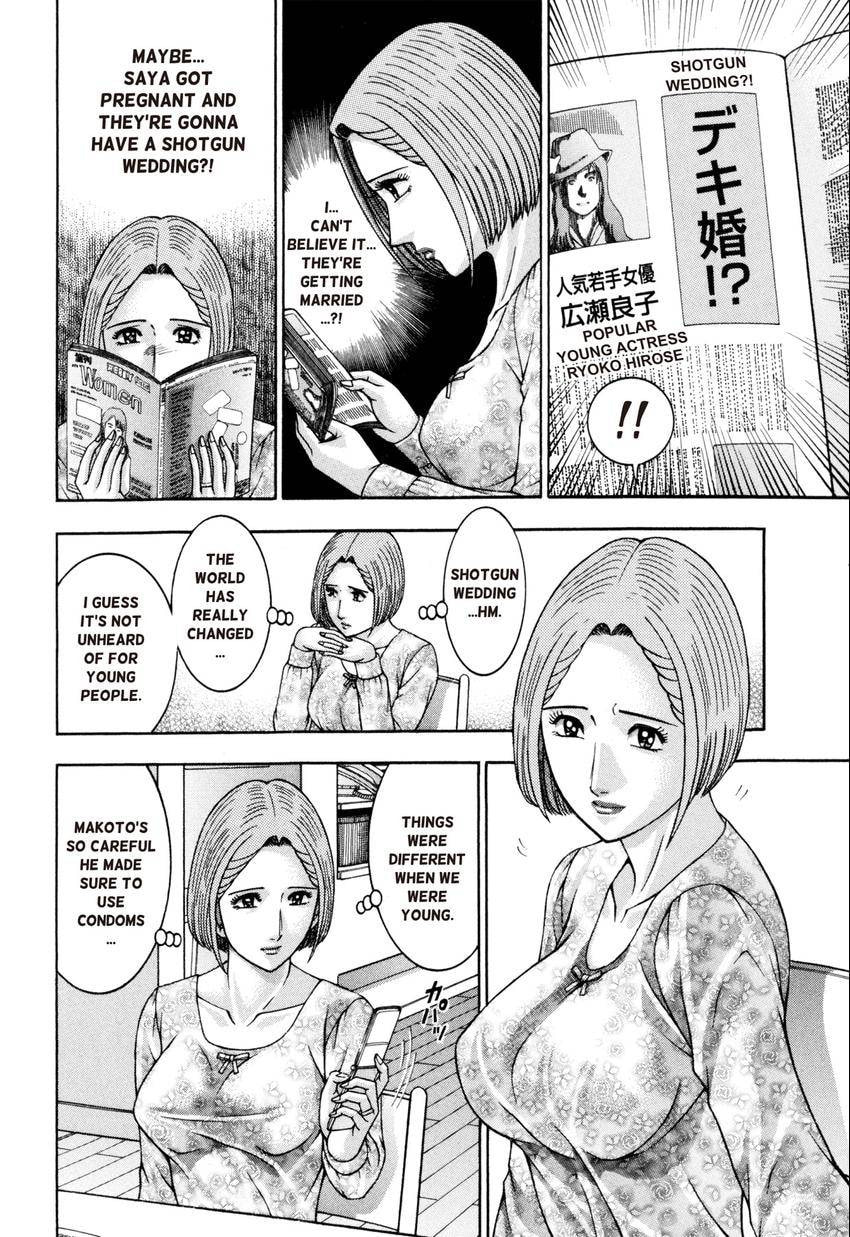 Read S+M chapter 22 image 17 on Lezhin
