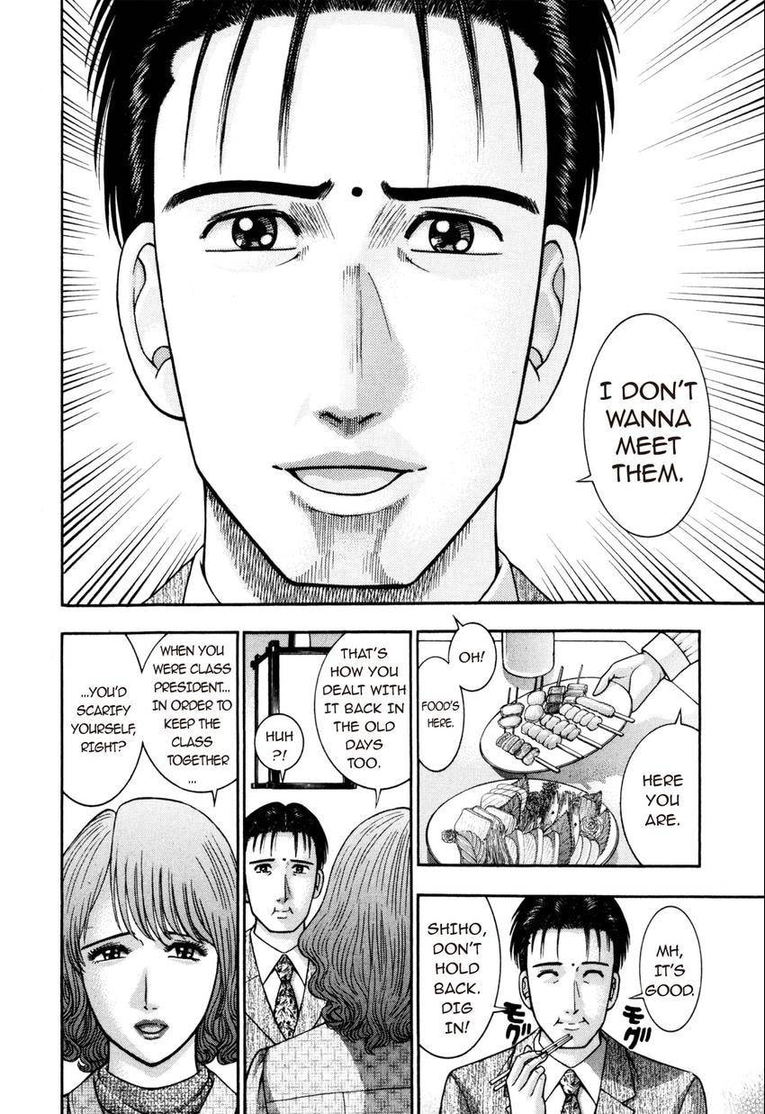 Read S+M chapter 22 image 171 on Lezhin