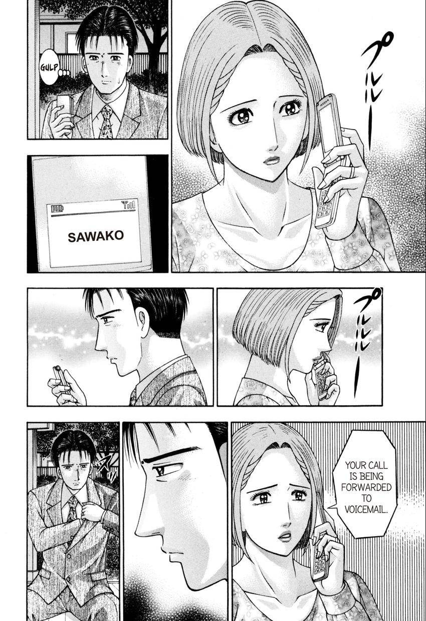 Read S+M chapter 22 image 19 on Lezhin