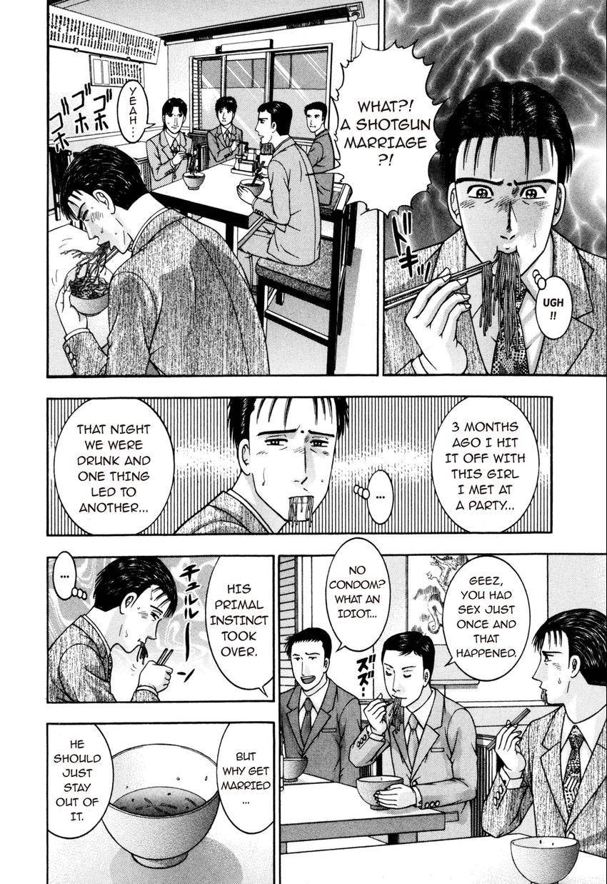 Read S+M chapter 22 image 33 on Lezhin