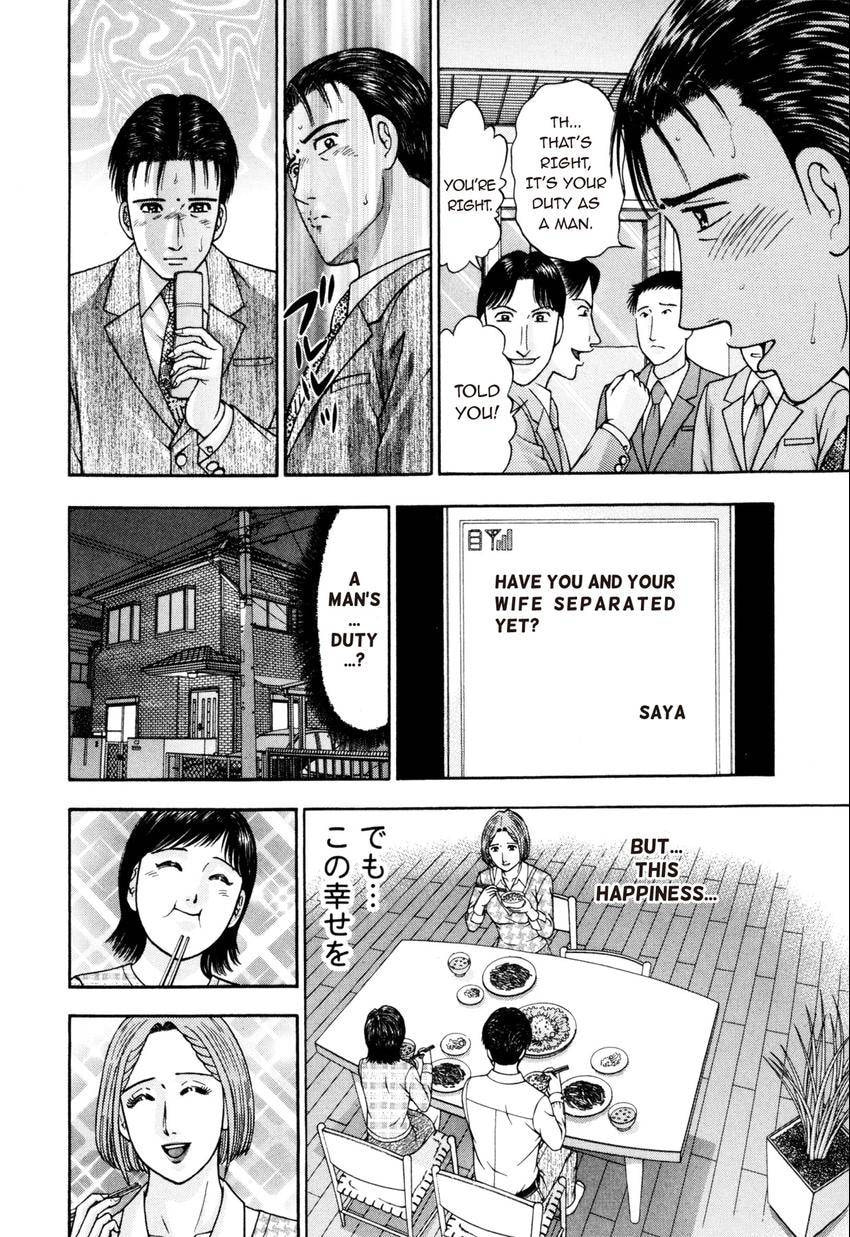 Read S+M chapter 22 image 35 on Lezhin