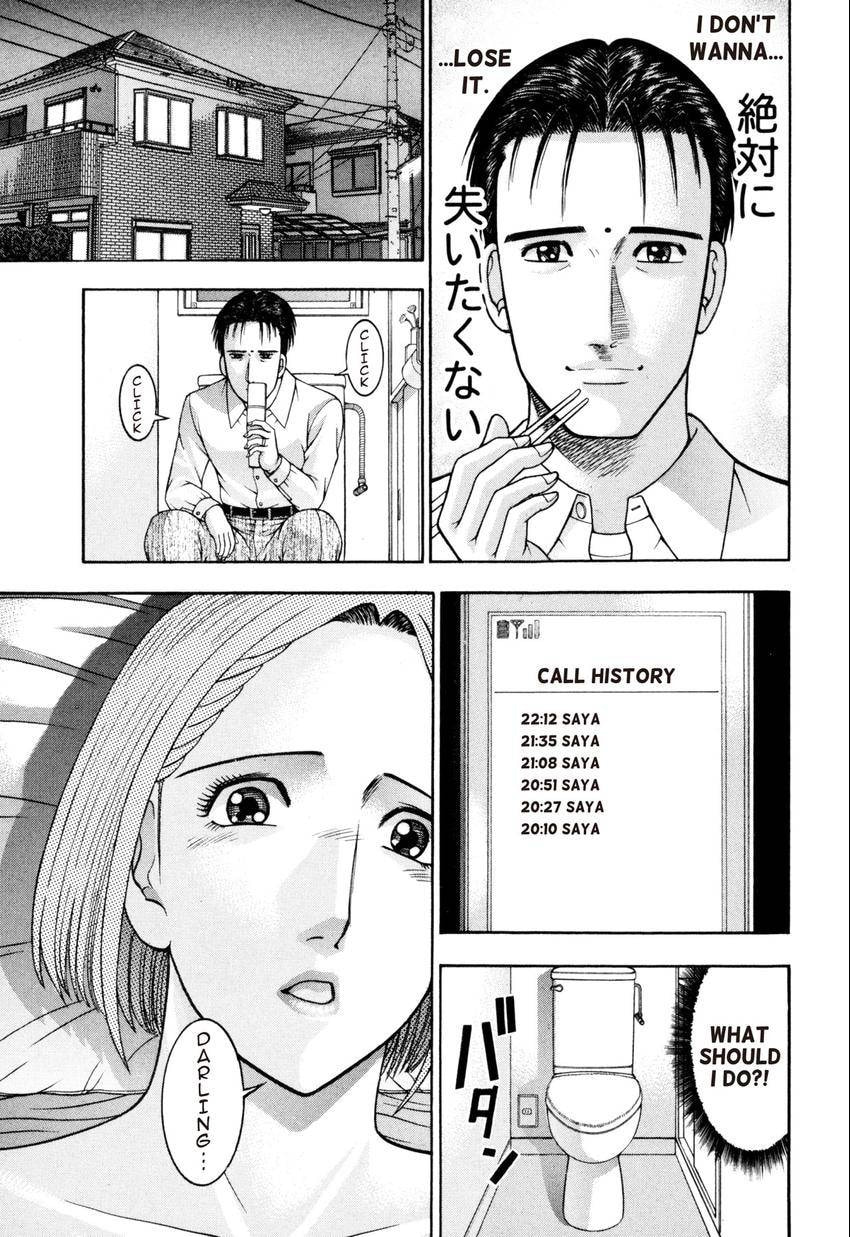 Read S+M chapter 22 image 36 on Lezhin