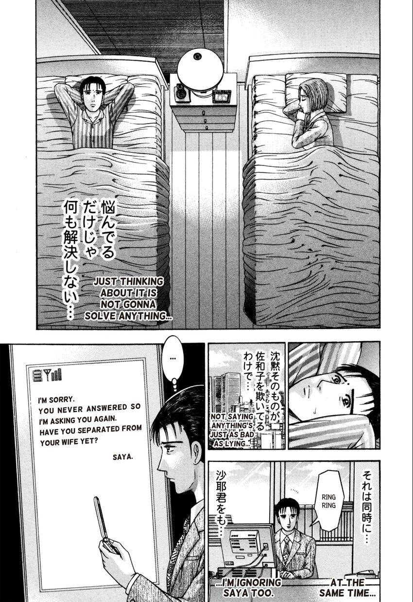 Read S+M chapter 22 image 38 on Lezhin