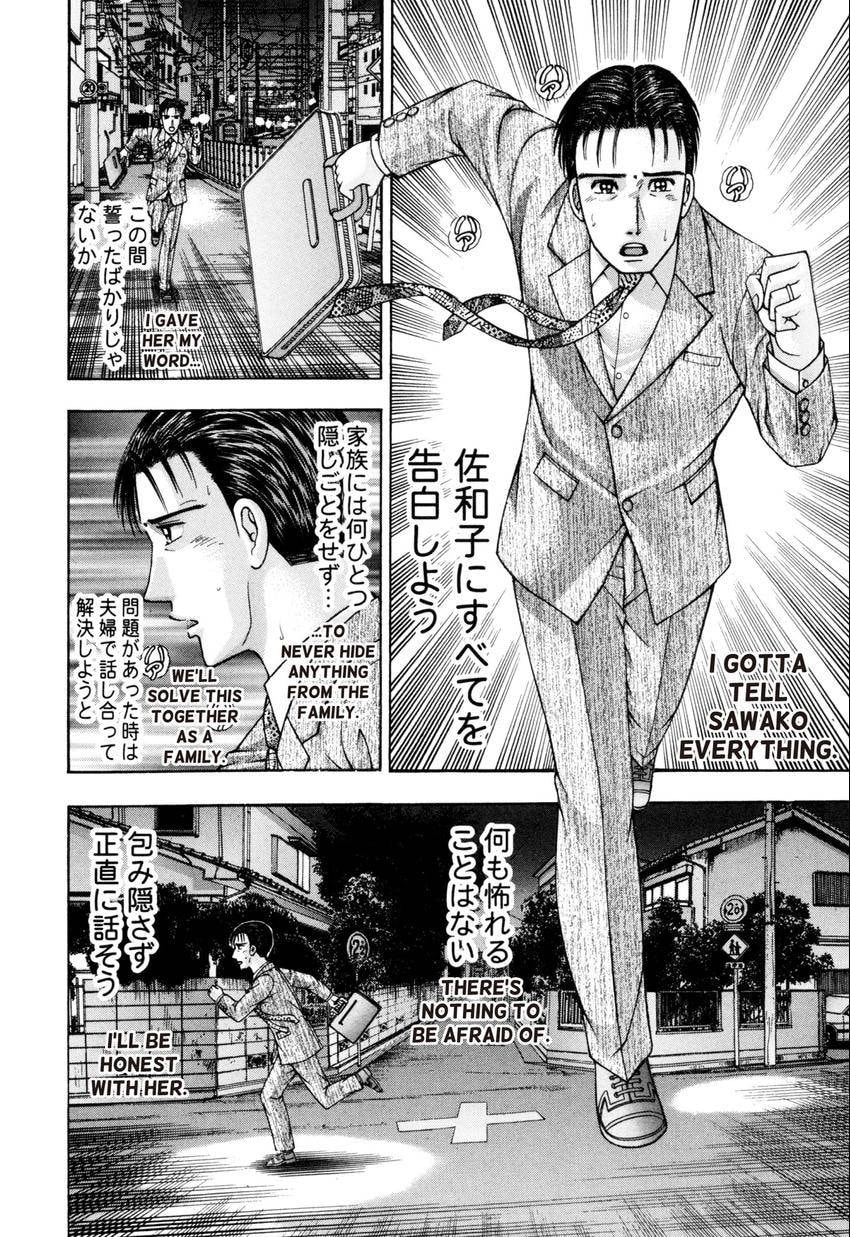 Read S+M chapter 22 image 43 on Lezhin