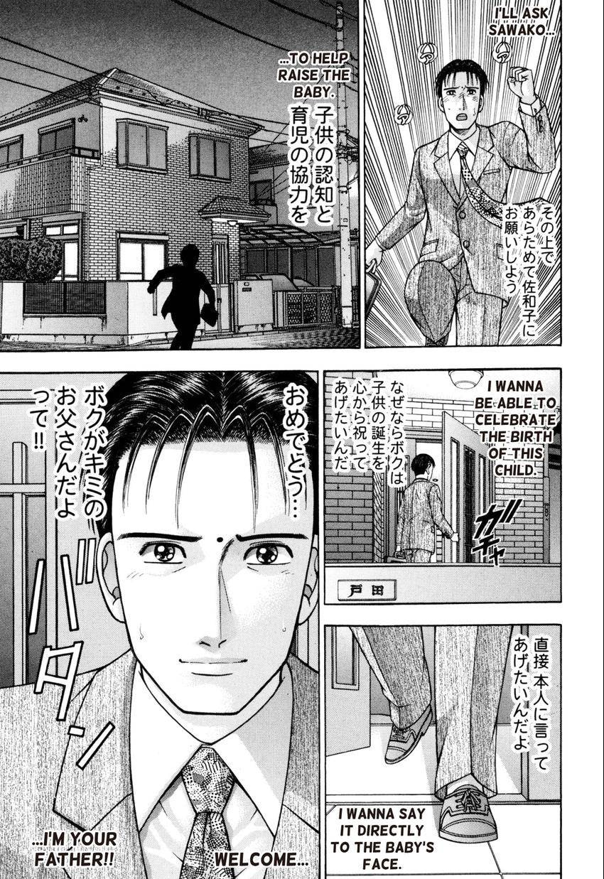 Read S+M chapter 22 image 44 on Lezhin