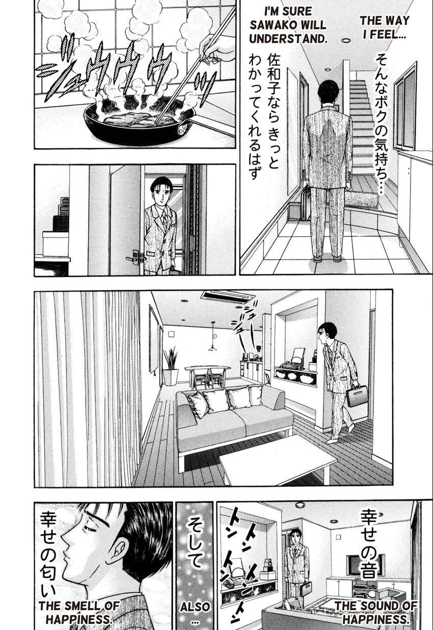 Read S+M chapter 22 image 45 on Lezhin