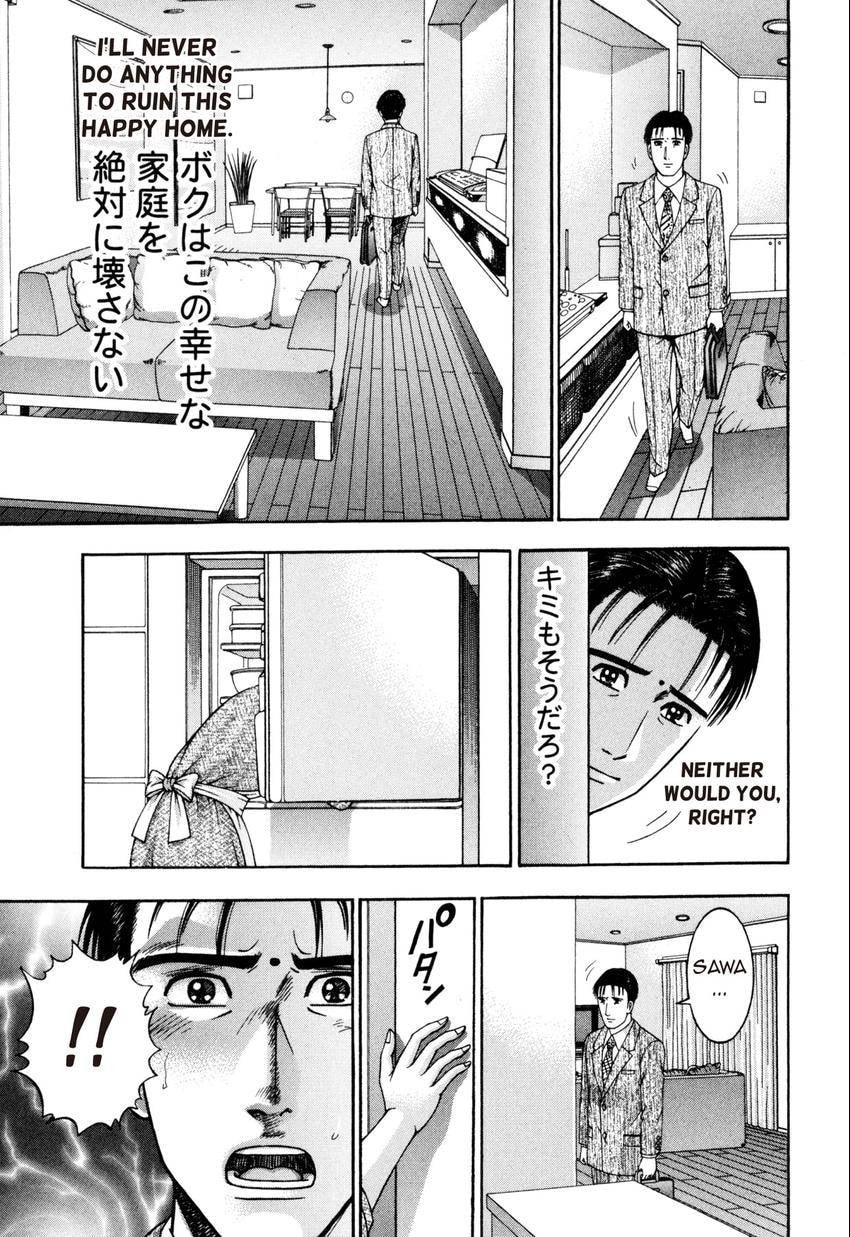 Read S+M chapter 22 image 46 on Lezhin