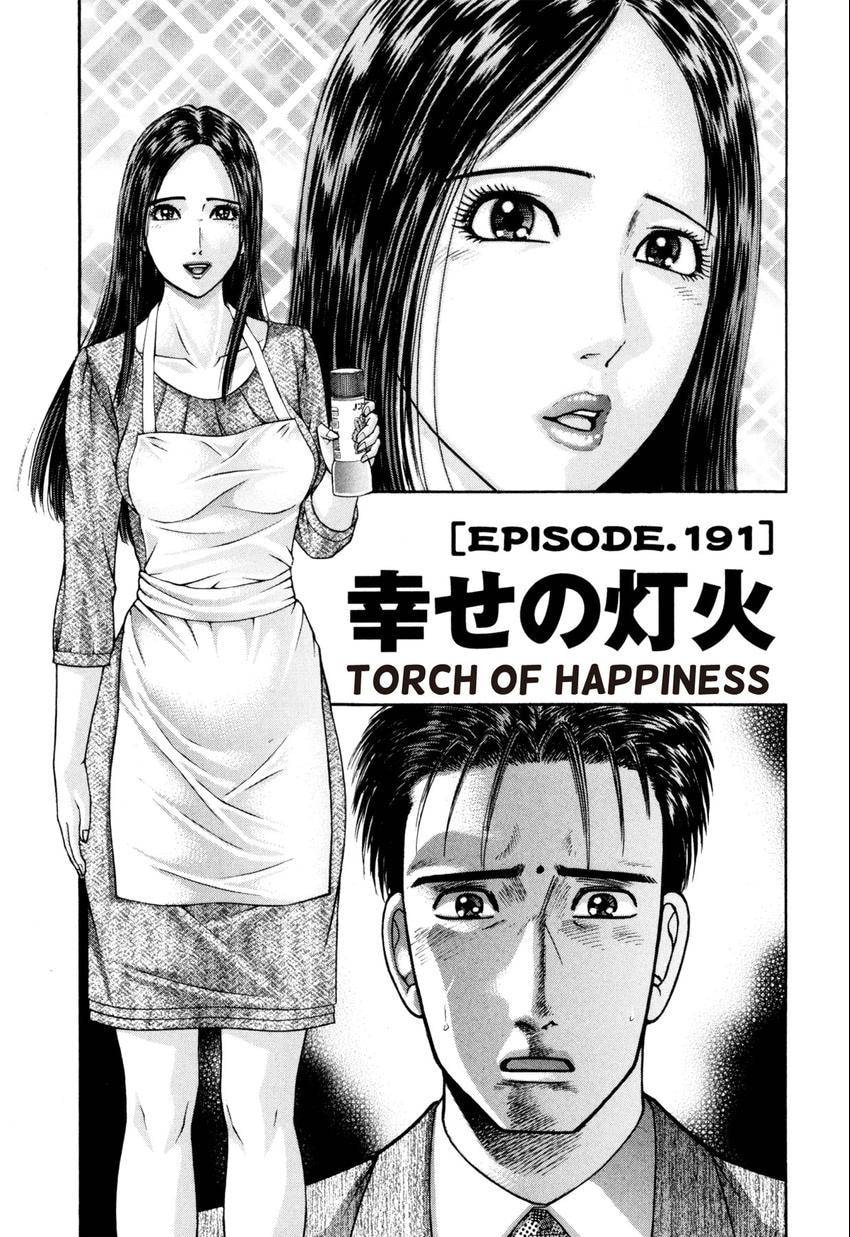 Read S+M chapter 22 image 48 on Lezhin