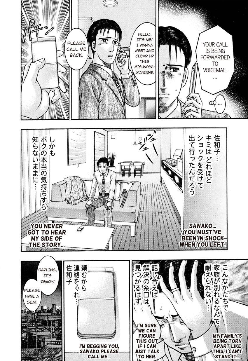Read S+M chapter 22 image 55 on Lezhin