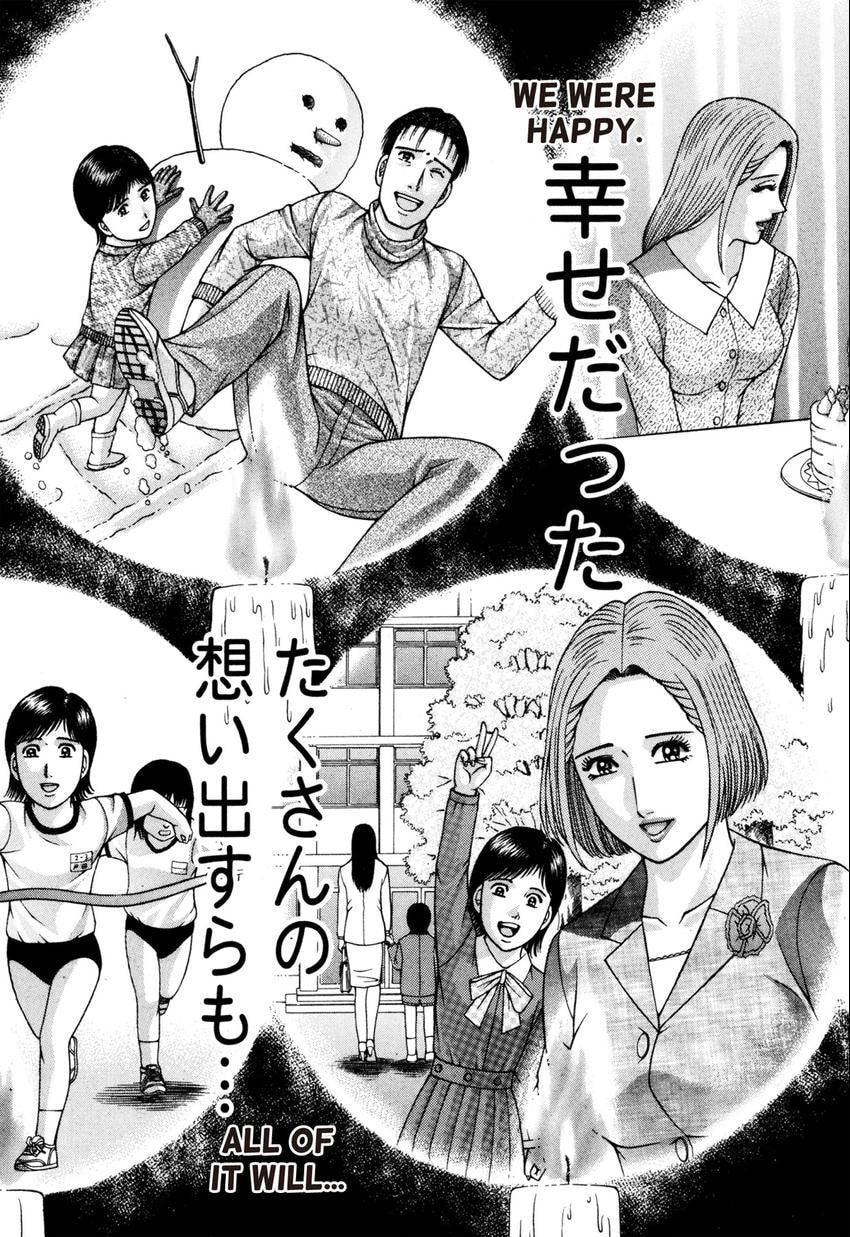 Read S+M chapter 22 image 68 on Lezhin