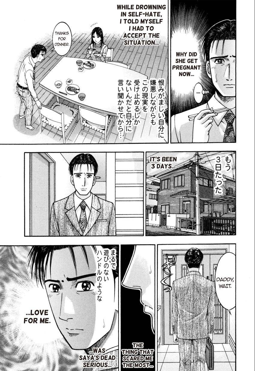 Read S+M chapter 22 image 70 on Lezhin