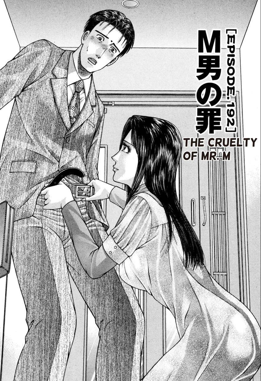 Read S+M chapter 22 image 71 on Lezhin