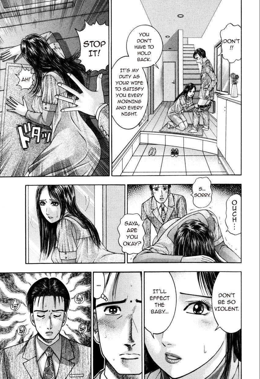 Read S+M chapter 22 image 72 on Lezhin