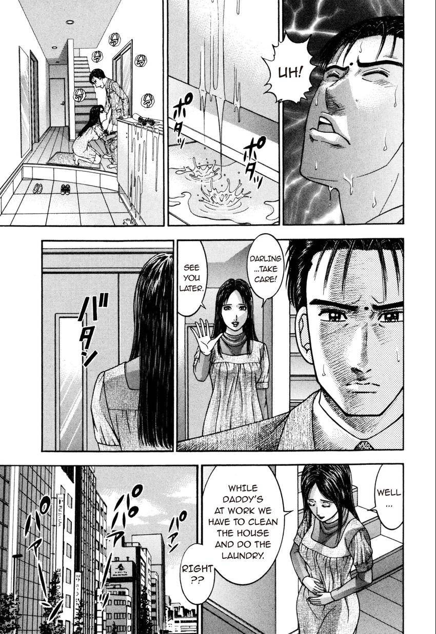 Read S+M chapter 22 image 74 on Lezhin