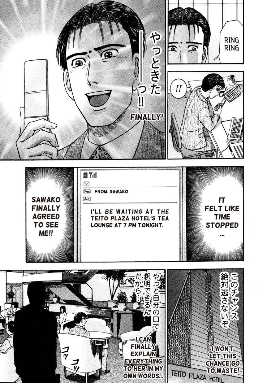Read S+M chapter 22 image 80 on Lezhin