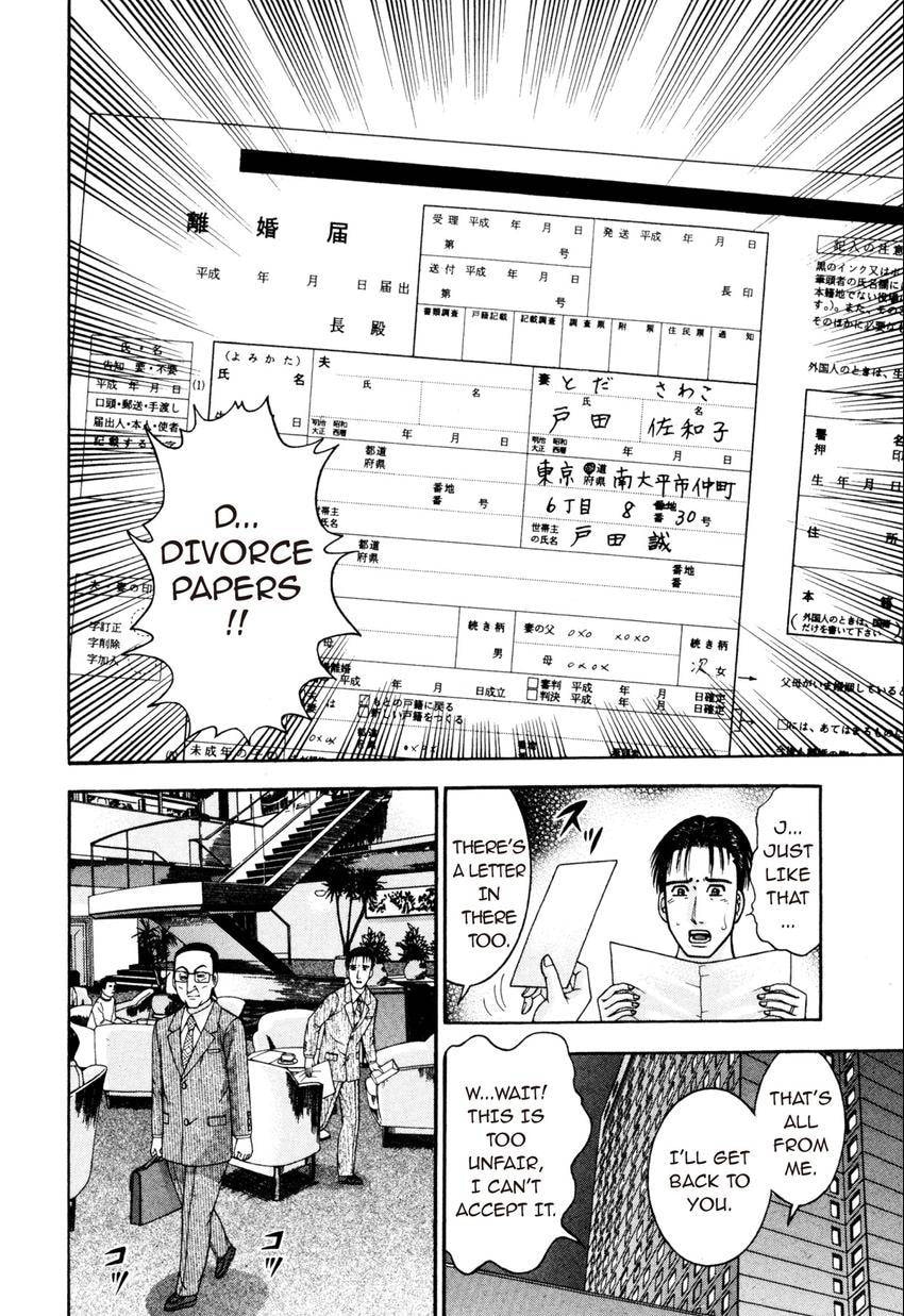 Read S+M chapter 22 image 83 on Lezhin