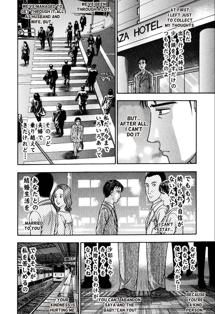 Read S+M chapter 22 image 85 on Lezhin