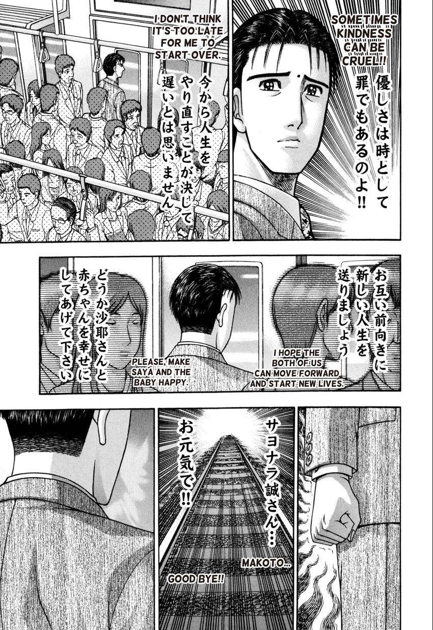 Read S+M chapter 22 image 86 on Lezhin